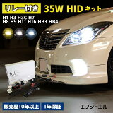 hidå 35w h1 h3 h3c h7 h8 h9 h11 h16 hb3 hb4 إåɥ饤 ե hid ե 30 ץꥦ С󥭥å ҳ ҳ  ָб fcl ե