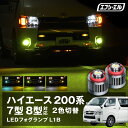 ＼買いマラソン限定セール・2999円でお得！！／SUPAREE 角度調整 カラーチェンジ led フォグ H8 H11 H16 HB3 HB4 LED フォグランプ 20W 高輝度 ledフォグ ホワイト 6000K イエロー 3000K 黄色 アイスブルー led フォグ ファンレス 爆光 車検対応 12V LEDバルブ 1年保証