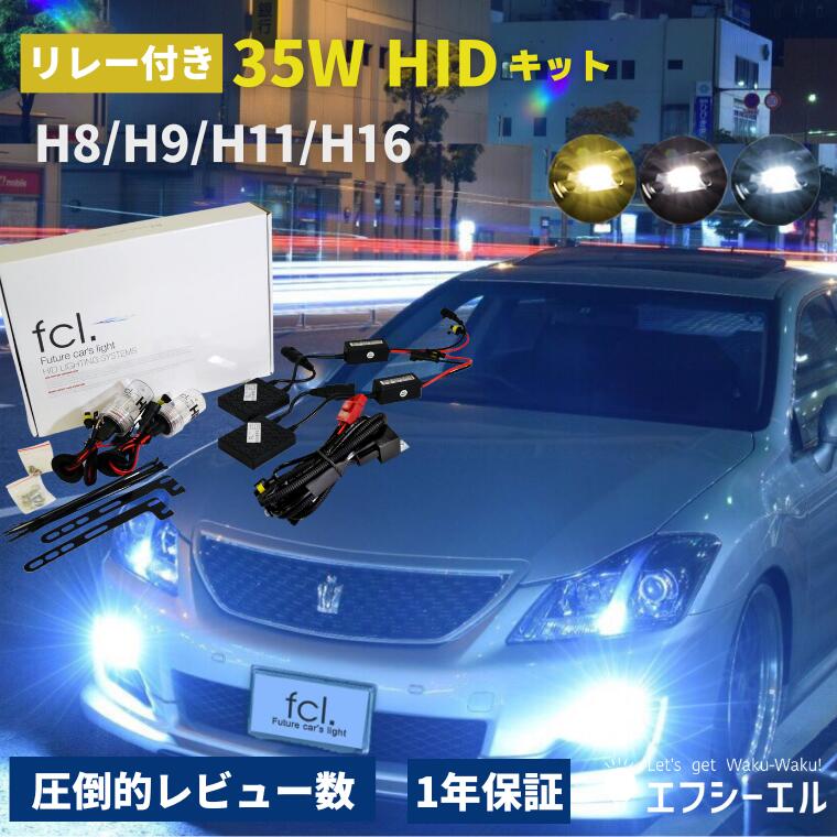 楽天市場】プリウス 50系(バルブ形状H11)(ヘッドライト 楽天市場】プリウス 50系(バルブ形状H11)(ヘッドライト