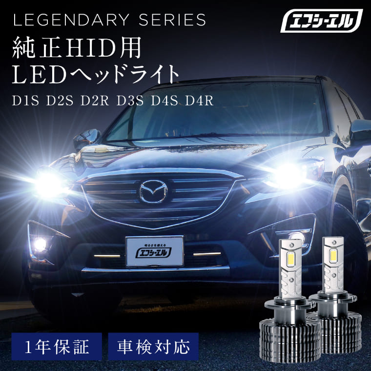 【6/4～50%オフ】 hid ledヘッドライト 