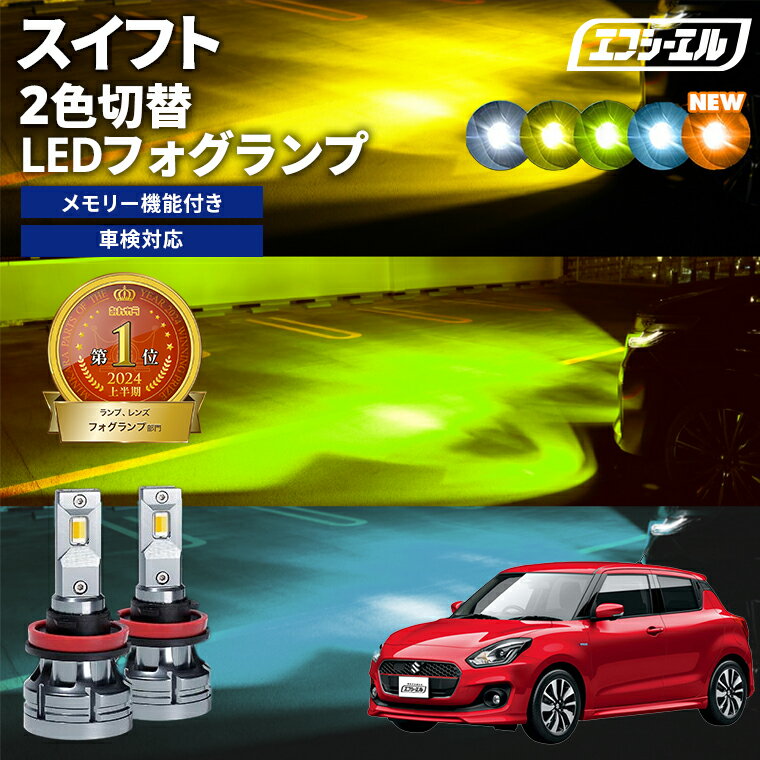 ե led  2ڤؤ ե ZC/ZD43S53S83S13S H28.12?R5.11 դ h11 ...