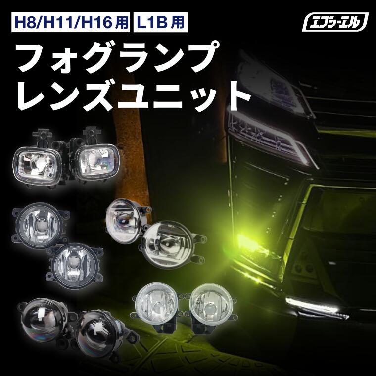楽天市場】フォグランプ デリカd5 ベゼルの通販 楽天市場】フォグランプ デリカd5 ベゼルの通販