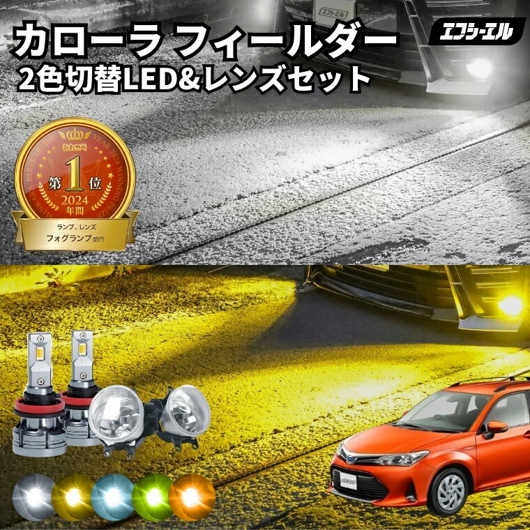 楽天市場】トヨタ カローラ フィールダー パーツ 純正(種類 楽天市場】トヨタ カローラ フィールダー パーツ 純正(種類