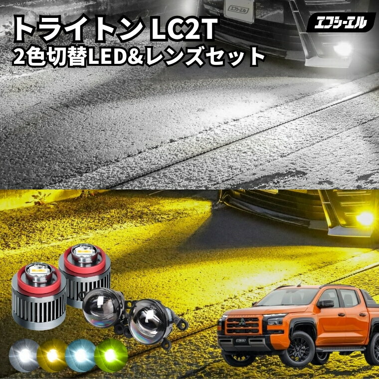 ȥ饤ȥ ե lc2t 2ڤؤ led ե ۥ磻   դ LED 󥺥˥å  ե...