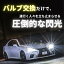 【今だけクーポン20％オフ】 hid d2s d2r バルブ hidバルブ hidキット ルーメン 純正バルブ 純正交換 ヘッドライト 明るい キット 交換 ライト 暗い 6000k 4300k 純正色 8000k 10000k 12000k バーナー おすすめ 車検対応 車種 純正交換バルブ D2S D2R エフシーエル