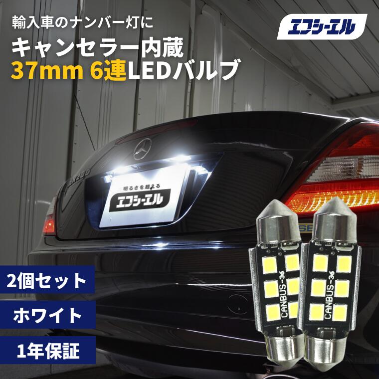 27159ʬޤ3,200ߢ2,880ߡ fcl 󥻥顼¢ LED 37mm 6Ϣ ۥ磻2ĥå ե  ...