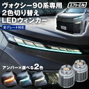 フーガ H16.10-H19.11 Y50 ウインカー LED T20 アンバー ステルス ハイフラ防止抵抗内蔵 フロント用