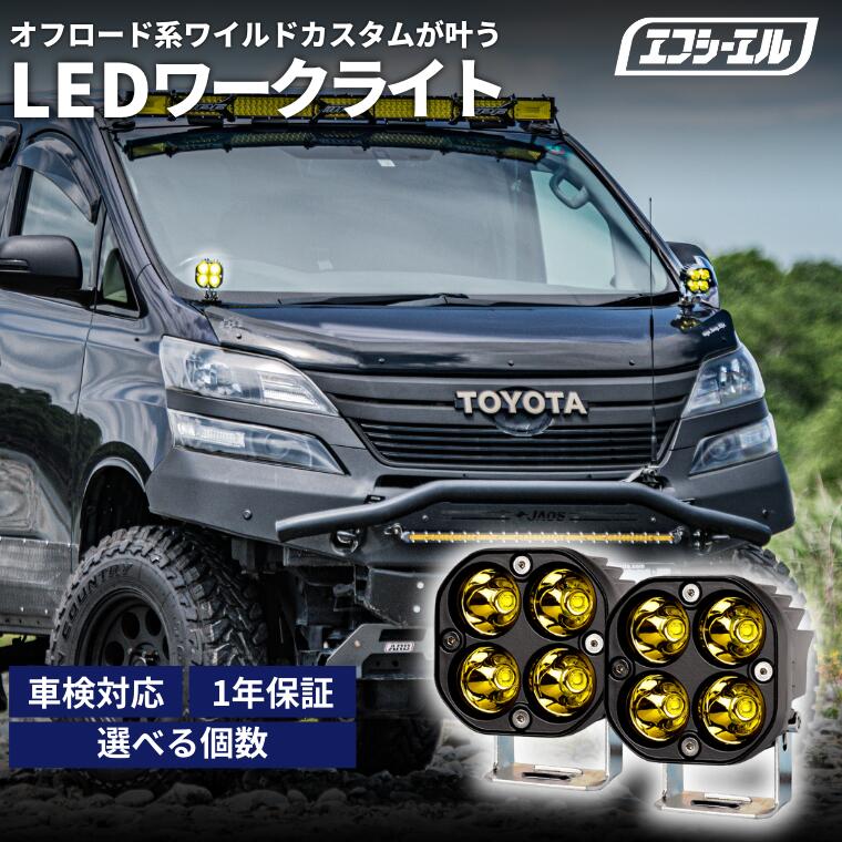 【送料無料ライン/39ショップ】 楽天市場】ジムニー(作業灯・投光器|DIY・工具):花 電装品