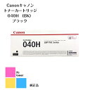 【純正品】【送料無料】CANON キャノン トナーカートリッジ 040H BK ブラック（LBP712Ci用）