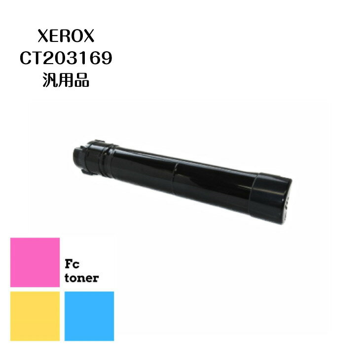 XEROX CT203169(BK)