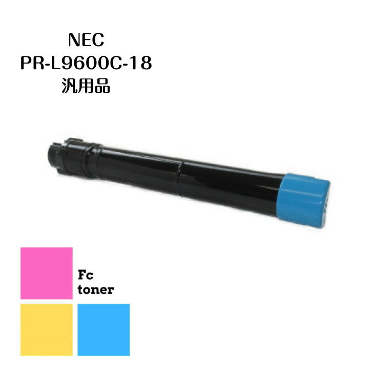 樂天商城 - NEC PR-L9600C-18(C）汎用品