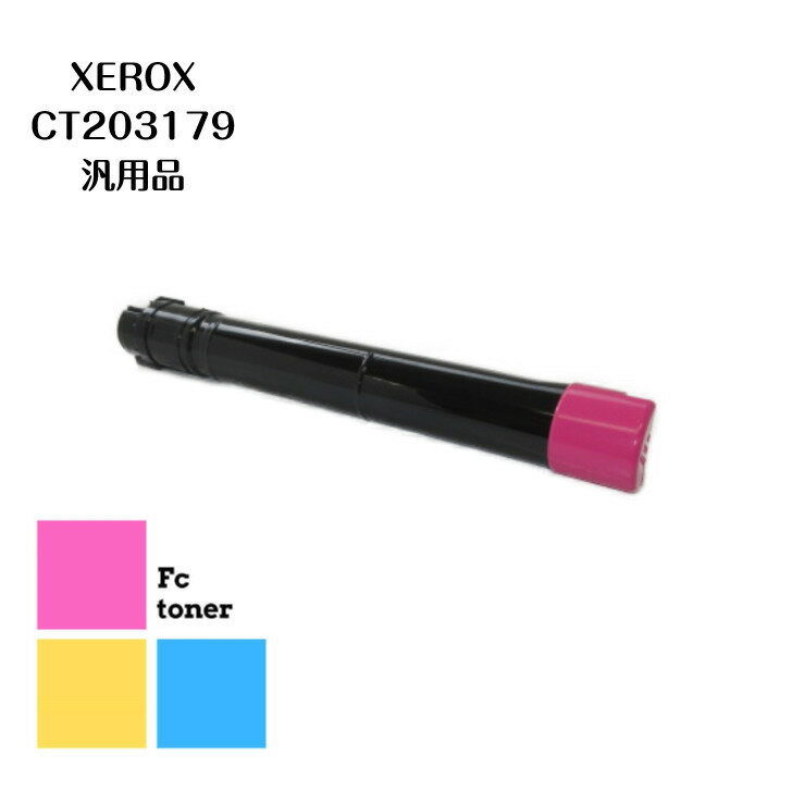 XEROX CT203179(M）