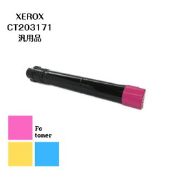 XEROX CT203171(M）