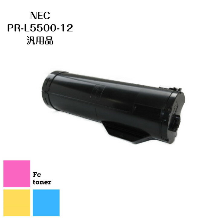 樂天商城 - NEC PR-L5500-12　汎用品