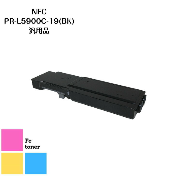 樂天商城 - NEC PR-L5900C-19(BK)　汎用品