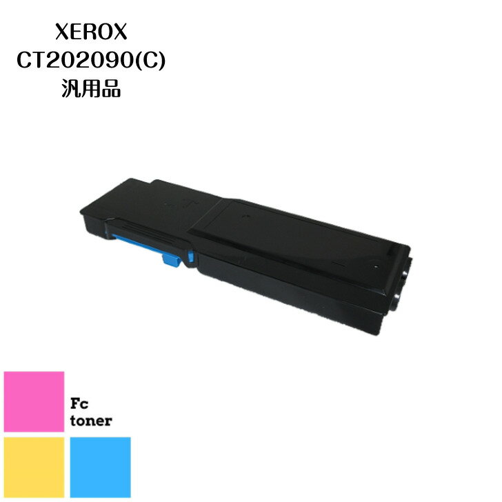 XEROX CT202090(C）