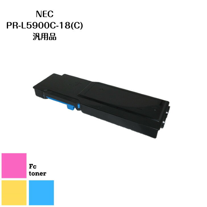 樂天商城 - NEC PR-L5900C-18(C）汎用品
