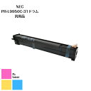 NEC PR-L9950C-31ドラム 汎用品