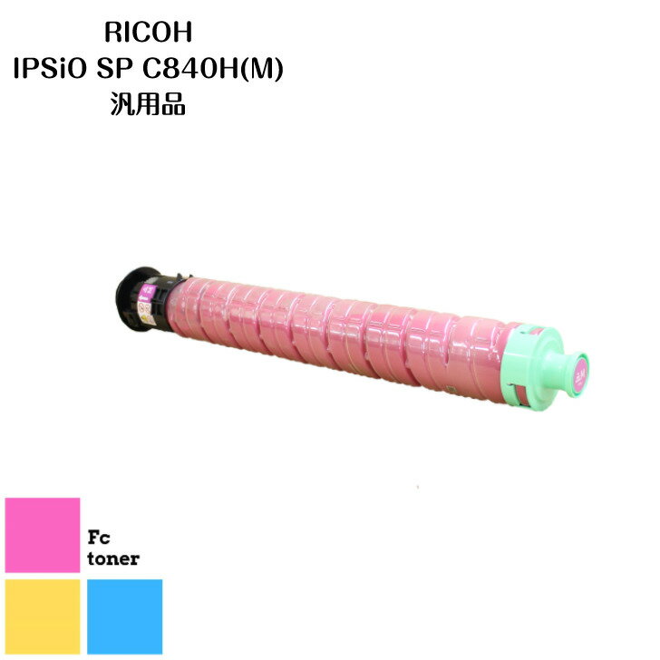 RICOHꥳ IPSiOץ SPȥʡ ȥʡȥåC840H (M) 