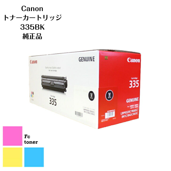 CANON gi[J[gbW335BK Lm  COi A3Ή J[[U[v^[ LBP9660Ci   LBP9520C LBP843Ci LBP842C LBP841Cp    