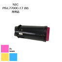 NEC PR-L7700C-17 (M)送料無料