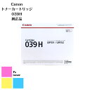 【送料無料】【訳あり】キヤノン　純正品　NPG−39　M　トナー　トナーカートリッジ　NPG−39　マゼンタ　canon　キャノン　1本【領収書発行OK 】