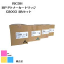 EPSON 環境推進トナー　　LPC3T35CV　シアン