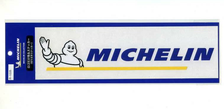 MICHELIN(ミシュラン)ステッカー大サイズ 切文字（転写）タイプ【キャラクター タイヤメーカー ビバンダム】
