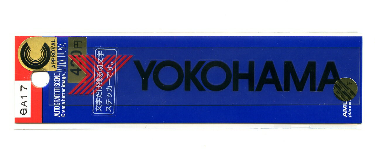 YOKOHAMA(ヨコハマ)ステッカー小　黒文字