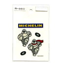 MICHELIN(ミシュラン)ミニステッカーセット【タイヤメーカー ビバンダム】