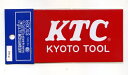 KTCステッカー大【工具メーカー シール デカール】