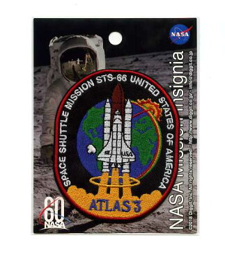 NASA ATLAS3 STS-66ワッペン【アメリカ USA エンブレム】