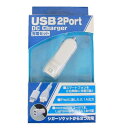 特価！DC(シガーソケット) 充電用USB 