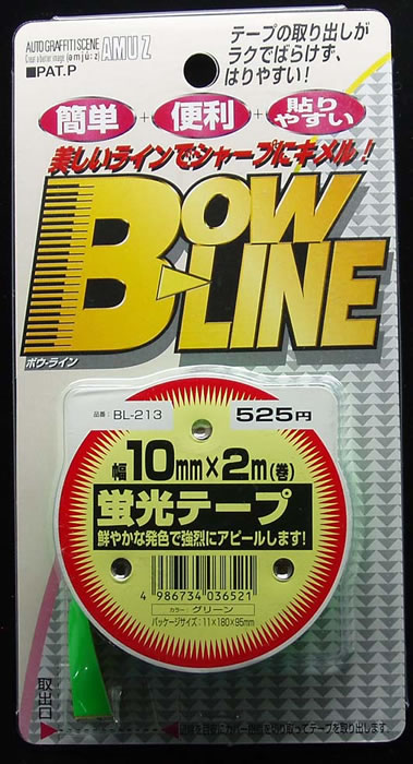 饤ơ10mmָ꡼