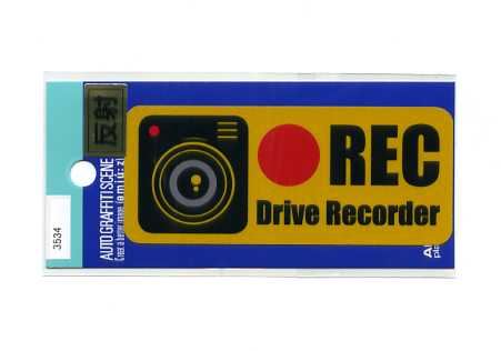 樂天商城 - Drive Recorder RECステッカー（反射タイプ）【事故 あおり運転防止 サイン】
