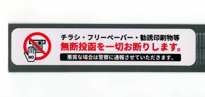 ̵����ȡ���Ǥꤷ�ޤ��������󥹥ƥå����������ɻ� �������