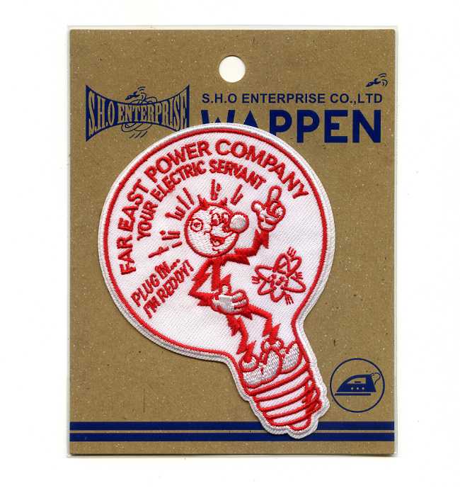 レディキロワット(バルブ) ワッペン【カンパニー エンブレム】