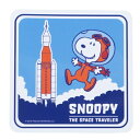 PEANUTS(ピーナッツ)ステッカー スヌーピー(スペーストラベラー) 【キャラクター シール】