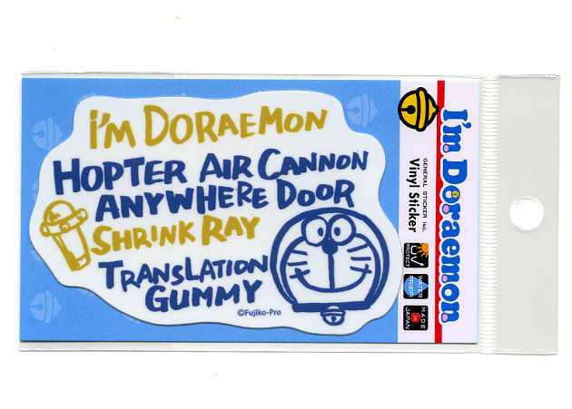 ドラえもん ステッカー 文字 【キャラクター シール】