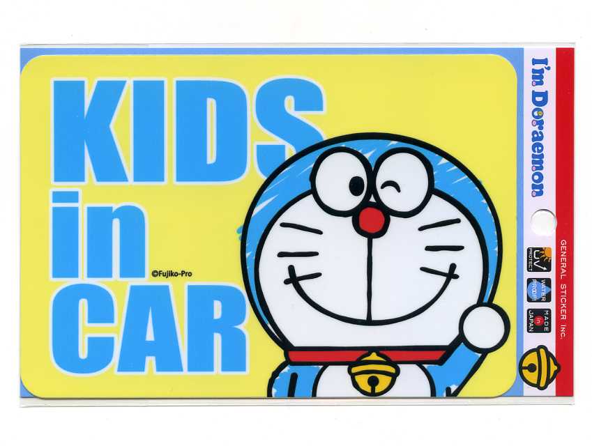 楽天WEBショップFREEDOM 楽天市場店ドラえもん　KIDS IN CARステッカー【キャラクター ドライビングサイン】