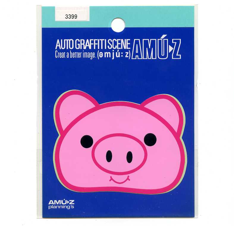 ぶた（ピンク）　ステッカー【イラスト 動物 シール】