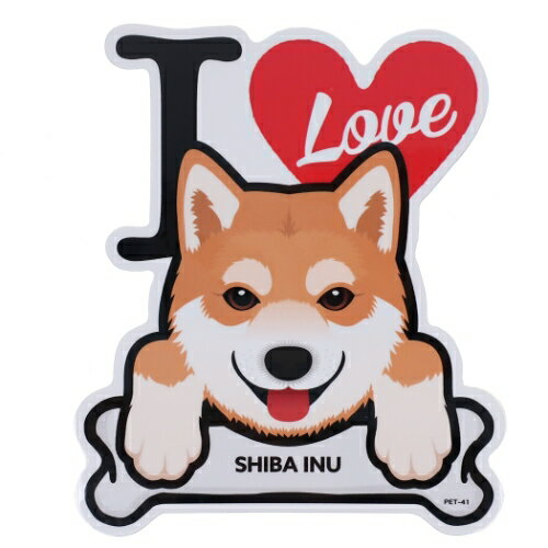 乐天商城 - I LOVE SHIBA INU(柴犬)ステッカー【ドッグ イラスト シール】