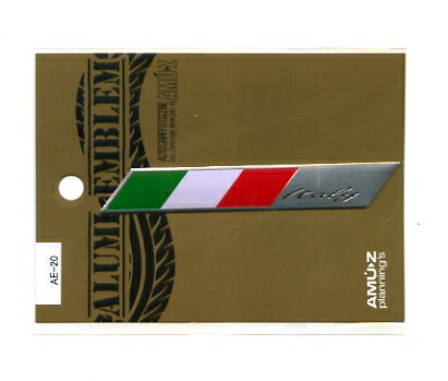 アルミエンブレム Italy（イタリア）【国旗 フラッグ】