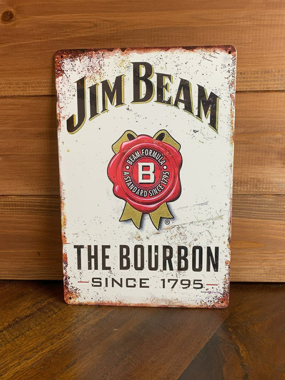 アンティーク風メタルサインボード　JIM BEAM【看板 アメリカン雑貨 ガレージ 店舗】