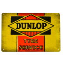 アンティーク風メタルサインボード DUNLOP TYRE SERVICE【看板 アメリカン雑貨 ガレージ 店舗】