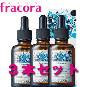 【送料無料】【即納】 協和 フラコラ リフテスト プロテオグリカン 原液 30ml 3本セット!!【 fracora 】【あす楽対応商品】【数量限定】