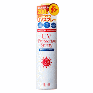 ナヴィス スリフト UV プロテクションスプレー SPF50+ 200g