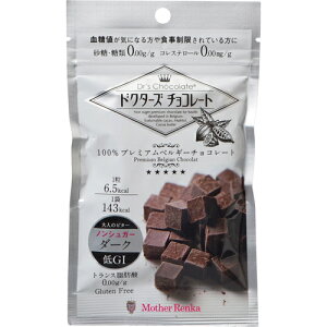 【爆発的人気のチョコレート!!】Mother Renka ドクターズチョコレート ノンシュガーダーク 30g【マザーレンカ】【ヒルナンデス】【NHK あさイチ】【バレンタイン】