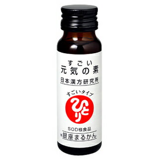 【送料無料】【今だけ元気の素 50ml×1本の得点付き!!】 銀座まるかん うつうつ 満塁ホームラン 地球天国 155g (250mg×620粒)