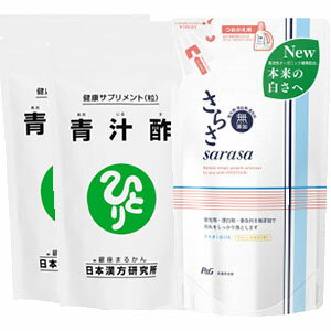 【送料無料】【さらさ 詰替用 750g 1個付き!!】銀座まるかん 青汁酢 約480粒 【2個セット!!】【斎藤一人】